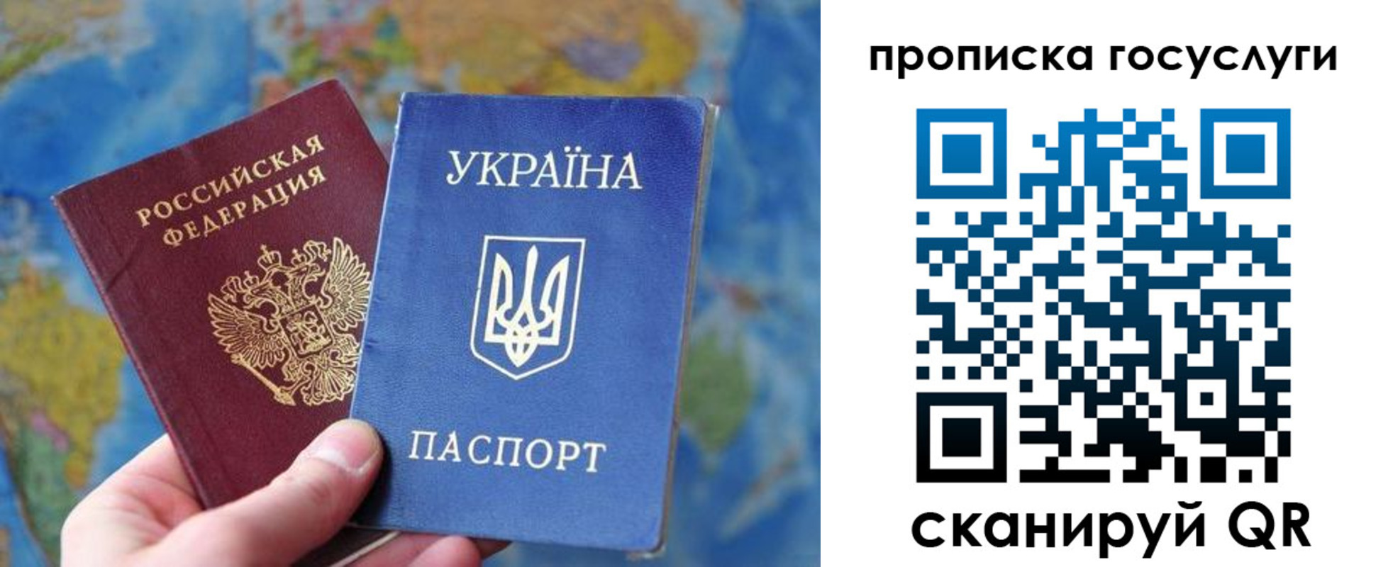 временная регистрация купить в Цимлянске