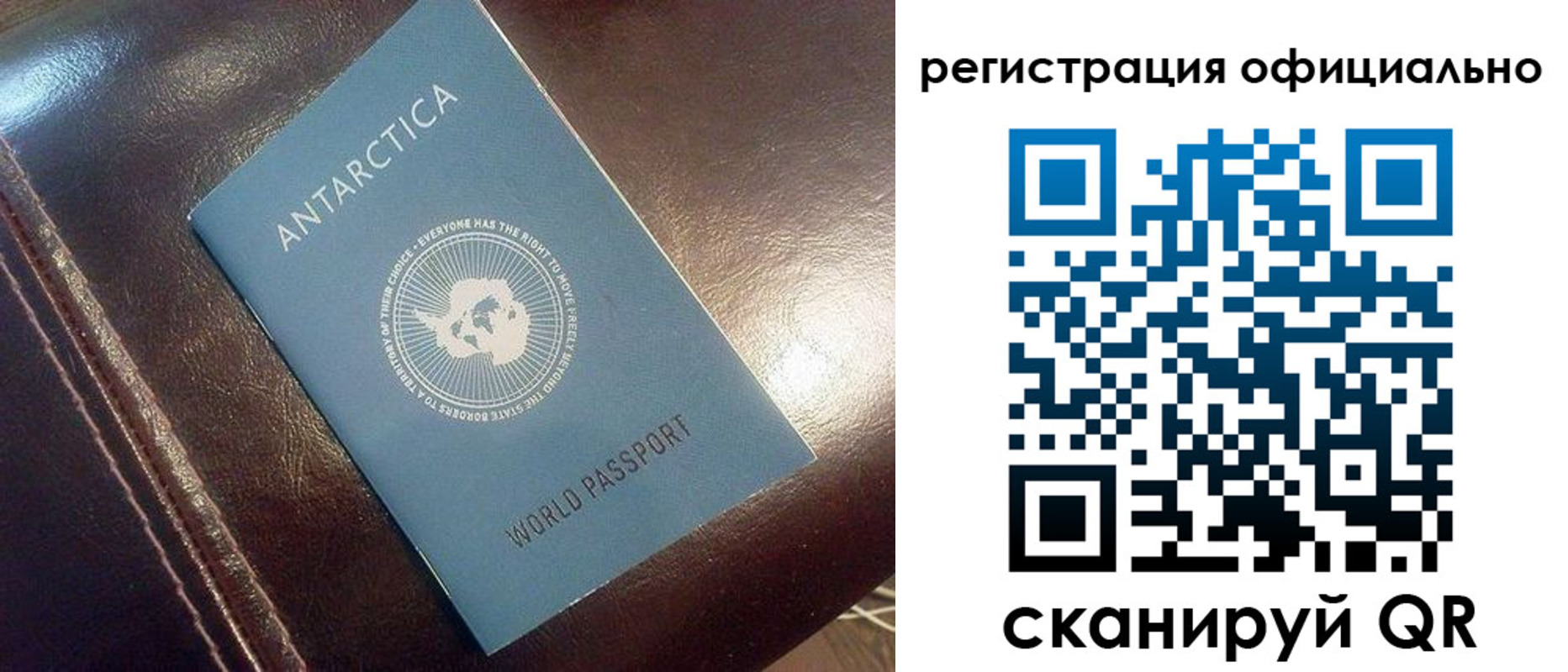 временная регистрация госуслуги в Цимлянске