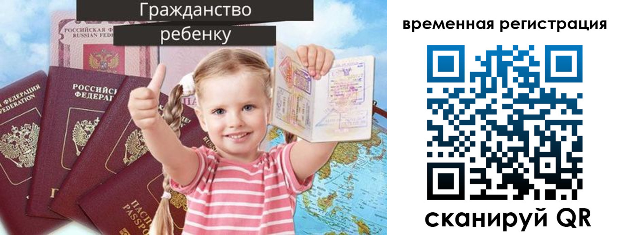 где прописаться в Цимлянске